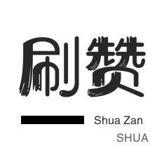 网站出售-QQ刷名片赞-快手直播人气-影视会员